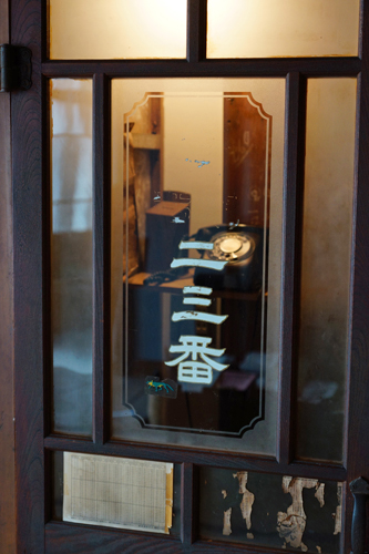 「旧五十嵐歯科医院」（旧五十嵐邸）１階には、「二三番」と書かれた電話ボックス